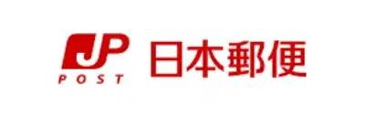 日本郵政