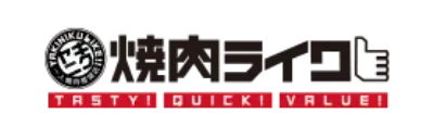 やきにくライク